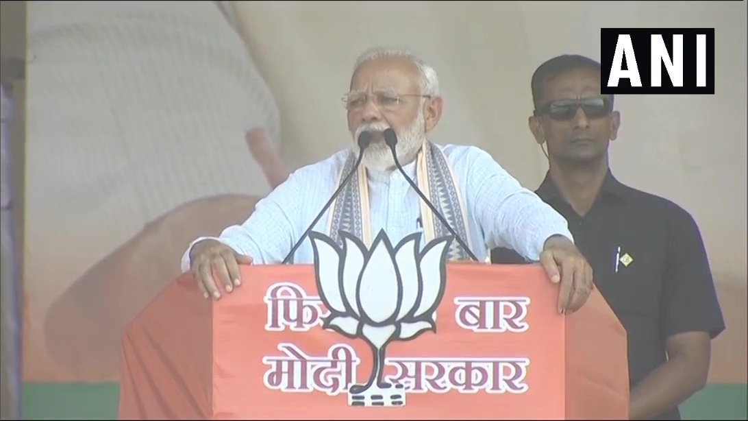 Prime Minister Narendra Modi