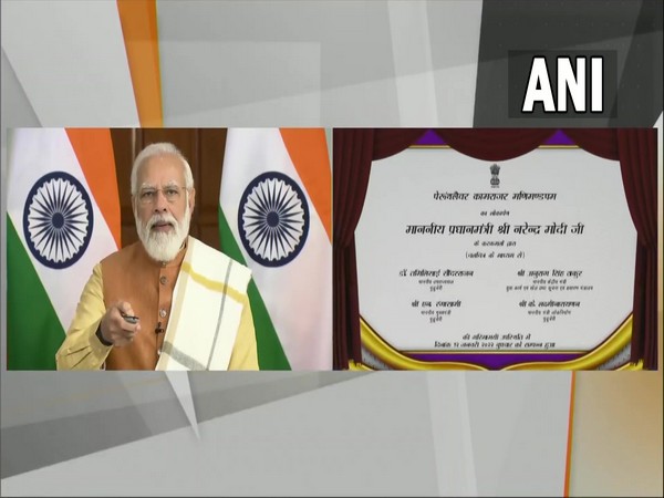 Prime Minister Narendra Modi inaugurates a Technology Centre of the MSME Ministry (Photo/ ANI)