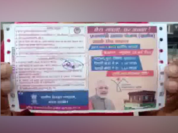 Railways issued ticket with PM Modi photo in Barabanki. Photo/ANI