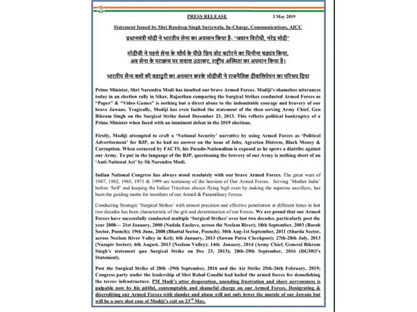 Press release by Congress on Friday (Photo/ Twitter)
