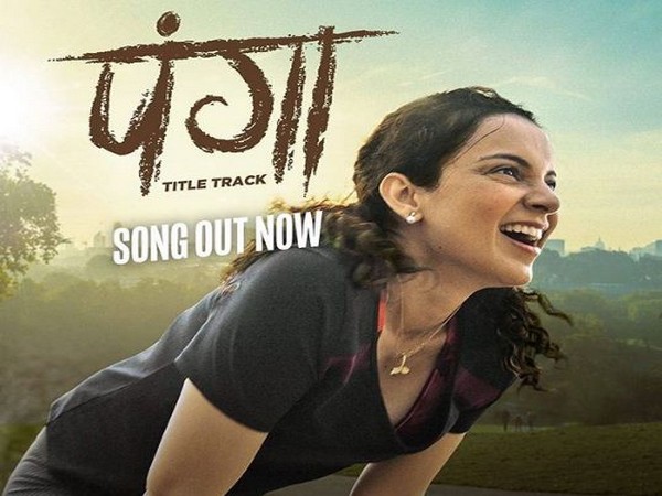 A poster of 'Panga' movie. (Picture source: Instagram) 