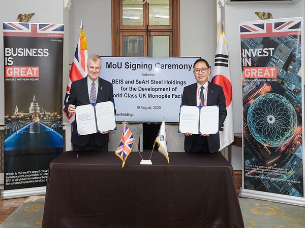 SeAH Steel Holdings announced on the 6th that it decided to acquire 6,399,800 shares of its subsidiary SeAH Wind in the UK for 50.1 billion won.