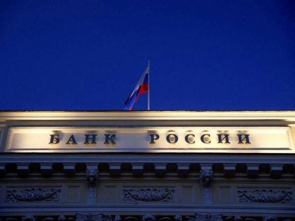 Russia Central Bank headquarters in Moscow (Photo: Reuters)