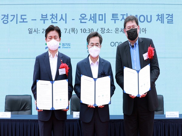 Gyeonggi Province Governor Kim Dong-yeon signed a MOU agreement with Bucheon Mayor Cho Yong-ik and Onsemi Korea COO Wei-Chung Wang (Image Credit: Gyeonggi province government)