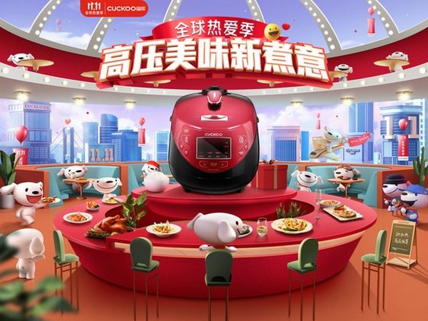 Sales of Cuckoo Electronics rise 30% year-on-year during Chinese Single's Day