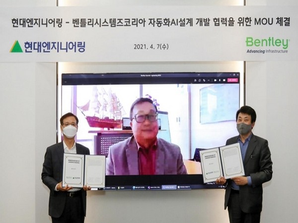 Hyundai Engineering-Bentley Systems, 