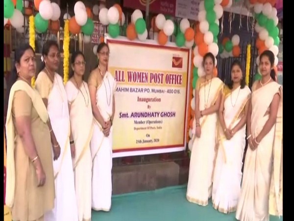 Second Mahila Dakghar inaugurated in Mumbai on Saturday Photo/ANI