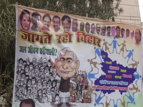 Poster put up by Congress leaders in Patna on Sunday. Photo/ANI
