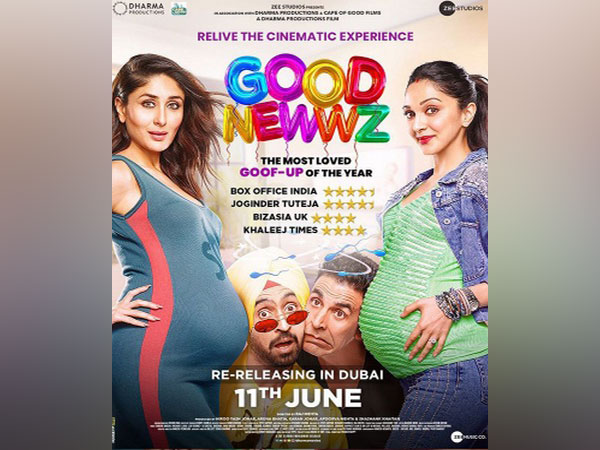 Poster of the film 'Good Newwz' (Image Source: Instagram)