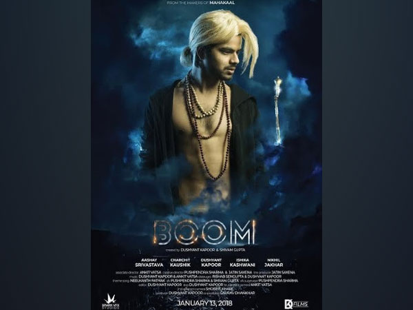 Poster of 'Boom'