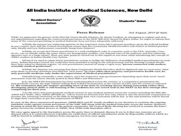 Statement issued by Resident Doctor's Association and Students' Union of All India Institute of Medical Sciences, Delhi