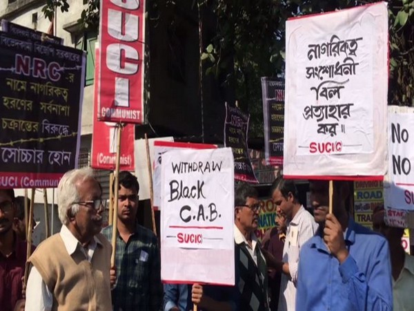 SUCI members protesting against the CAB in Siliguri on Tuesday.