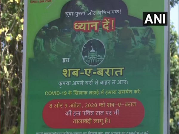 Delhi Police poster urging Muslims to observe lockdown. Photo/ANI