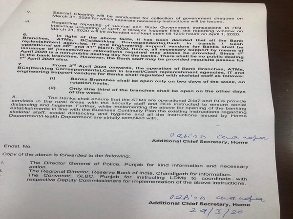 The state govt advisory to the banks