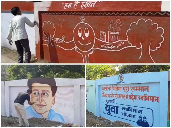Walls painted thrice at the PTC Ground in Sagar (Photos/ANI)