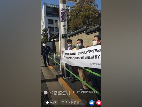 Uyghurs in Japan lambast Pakistan for supporting China's 'genocide' of Uyghur Muslims, hold demonstrations 