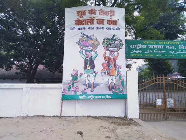 Poster outside RJD office