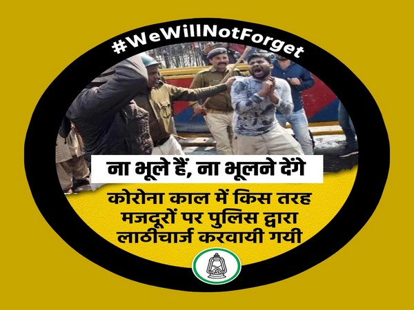 Rashtriya Janata Dal posted picture against the BJP campaign on Tuesday. (Photo: Twitter)