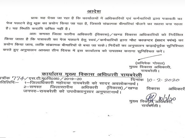 Copy of the CDO order