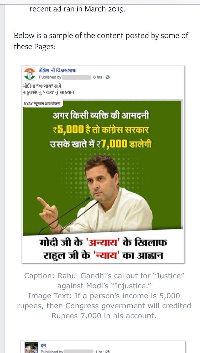 A Facebook page of Congress.