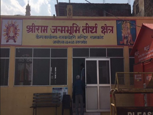 Shri Ram Janmabhoomi Tirtha Trust. Photo/ANI