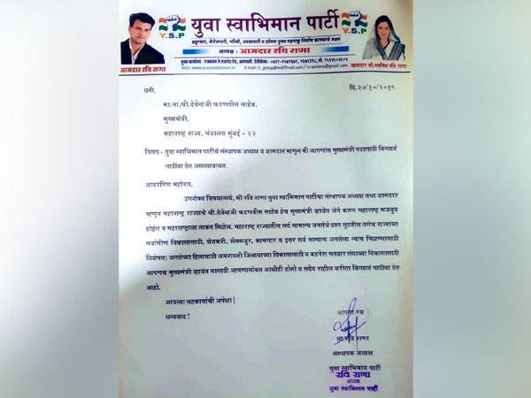 Yuva Swabhiman Party MLA Ravi Rana defeated Shiv Sena's Band Priti Sanjay by a margin of 15,541 votes.