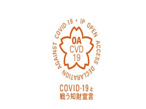 IP Open Access Declaration against COVID-19