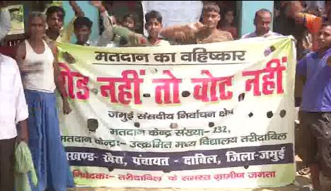 Villagers in Jamui threaten to boycott polls over poor condition of their roads