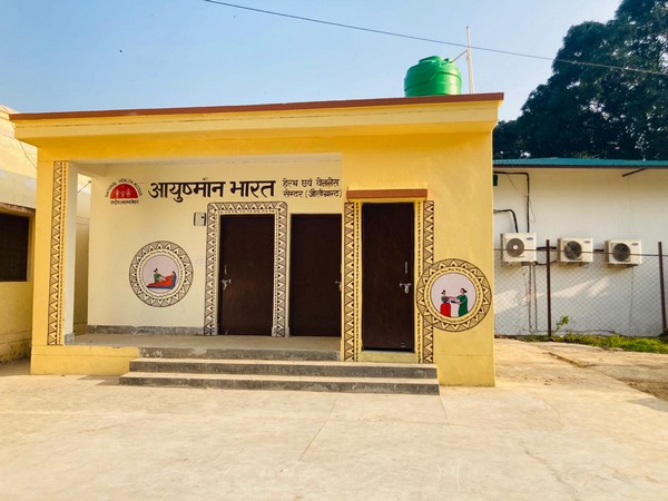 Ayushman Bharat Health and Wellness Centres (Photo: AB HWC Website) 