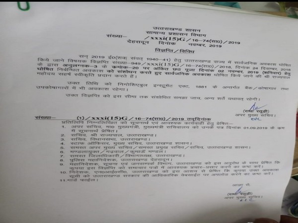 Uttarakhand government has issued a public holiday on the occasion of Chhath Puja .