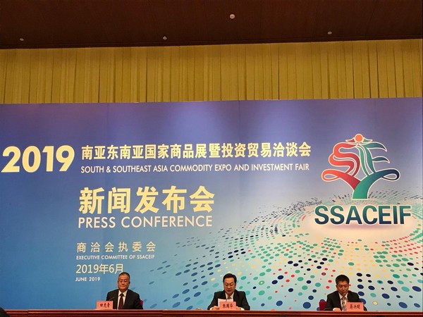 The SSACEIF 2019 will be held from June 12 to 18 at the Dianchi International Convention and Exhibition Center in Kunming.