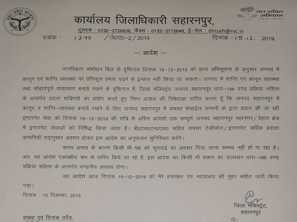 Saharanpur District Magistrate order suspending internet services in the district from Sunday midnight. Photo/ANI