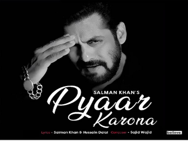 Actor Salman Khan releases song 'Pyaar Karona' (Image Source: Instagram)