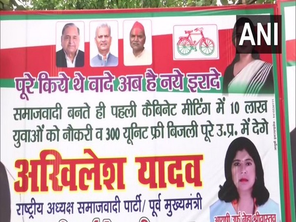Visual of the poster by Samajwadi Party (Photo/ANI)