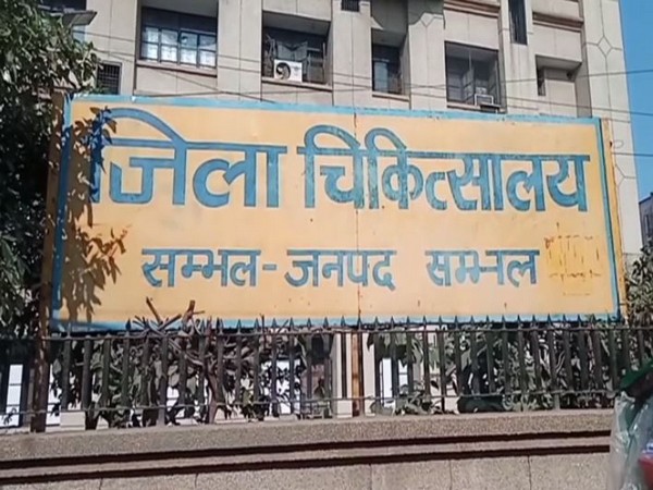 Sambhal District Hospital (Photo ANI)