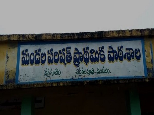 Government school where the incident occured