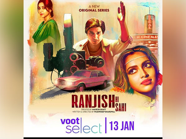 Poster of 'Ranjish Hi Sahi'