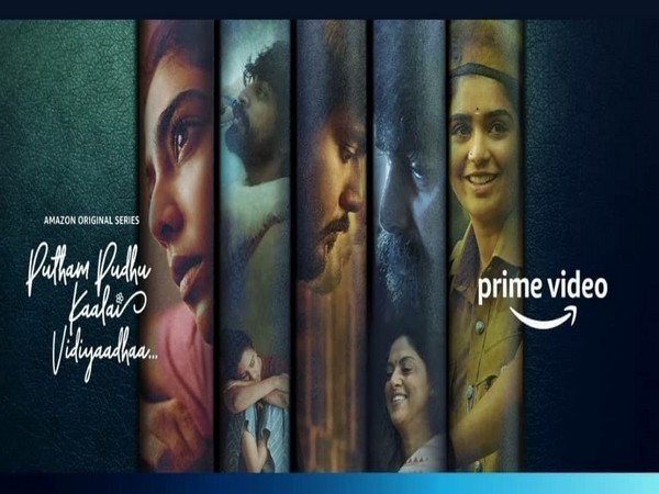 Poster of 'Putham Pudhu Kaalai Vidiyaadha' (Image source: Instagram)