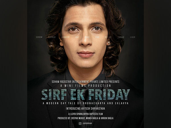 Poster of Avitesh Shrivastava's film (Image source: Instagram)