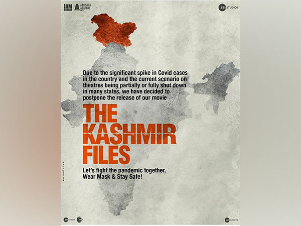 Poster of 'The Kashmir Files' (Image source: Instagram)