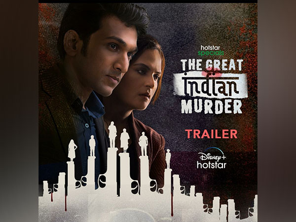 Poster of The Great Indian Murder