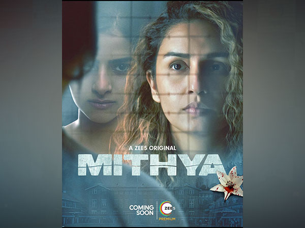 Poster of 'Mithya'