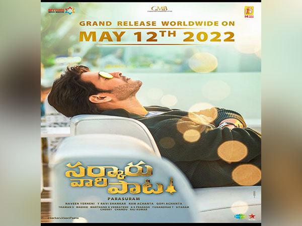 Mahesh Babu (Image source: Instagram)