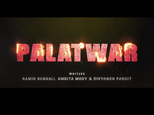Poster of 'Palatwar'