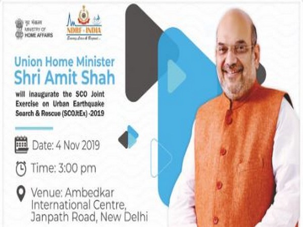 The inauguration ceremony will take place at 3 pm tomorrow.