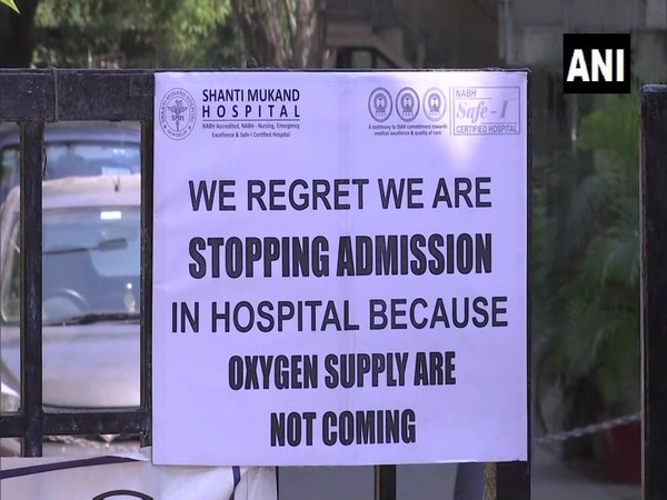 Visual from Shanti Mukund Hospital. (Photo/ANI)