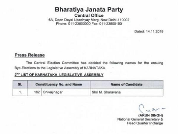 Press release by BJP on Thursday. Photo/ANI