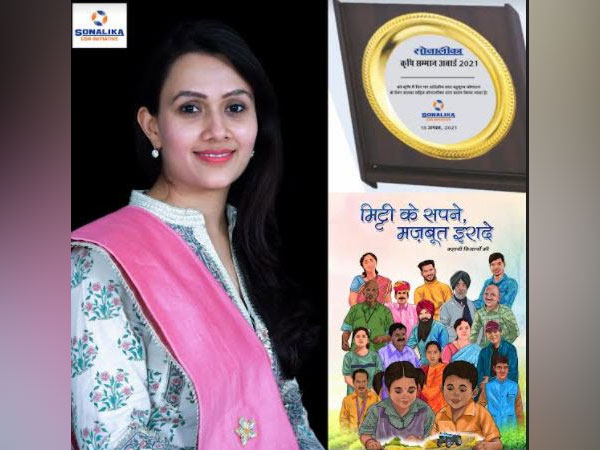 Sonalika Krishi Samman Awards 2021