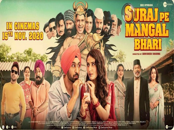 Suraj Pe Mangal Bhari Poster