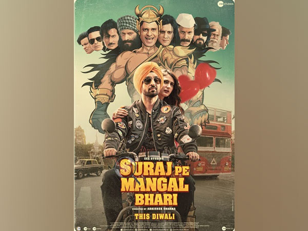 Suraj Pe Mangal Bhari